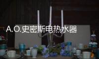 A.O.史密斯电热水器
，令四季沐浴皆是享受