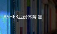 ASHER亚设体育·曼吉亚斯红土：棒球术语科普课堂开课了