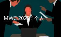 MWC 2025	：个人企业全面覆盖 联想让AI无处不在触手可及