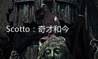 Scotto	：奇才和今年的43号秀沃特金斯达成一份双向合同