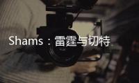 Shams
�：雷霆与切特达成一份5年2.5亿的续约合同>>>