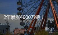 2年暴涨4000万镑
！伊兰加23年1500万离开曼联，现5500万去纽卡