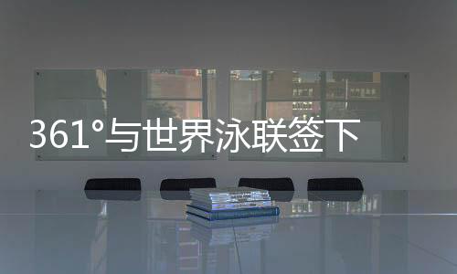 声明	：本文由懒熊体育原创