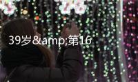 39岁&第16个赛季！Shams
	：坦普尔1年360万美元回归猛龙！