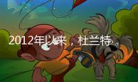 2012年以来	，杜兰特命中率就没有低于50%�，詹库和其他球星呢
？