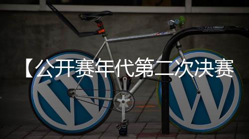 斯瓦泰克一扫禁赛风波的阴霾