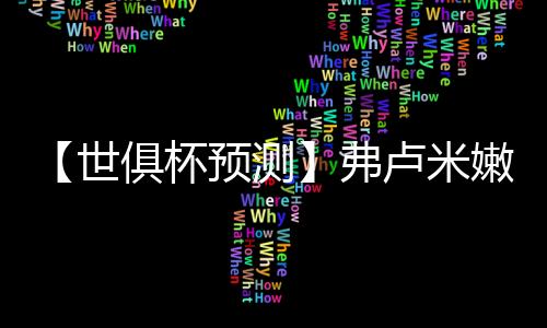 可以说打了两场硬仗