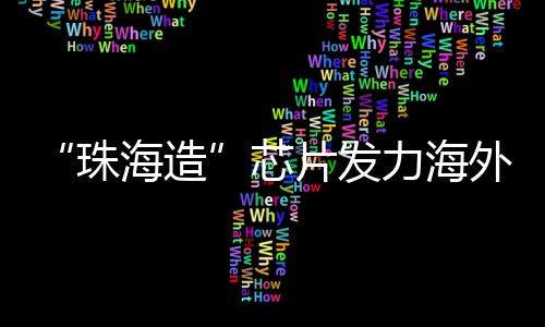 平安的市场骑行体验