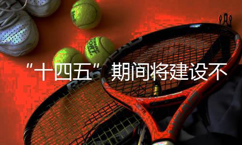 形成网格化临床专科服务体系