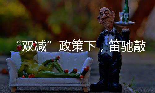 致力于打造敲击乐精品