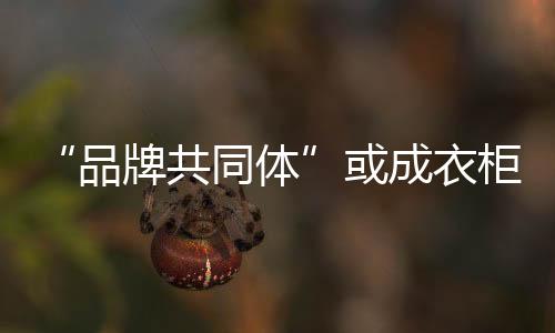全新如何把握这种关系变化