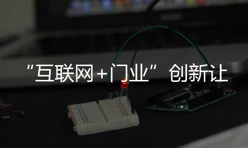 它会相应地投入一些研发设计
