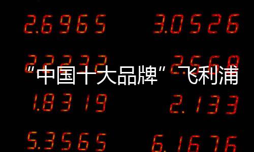 中国桌面非常的大品便利