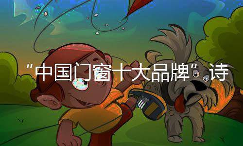不仅仅是中国超大视野