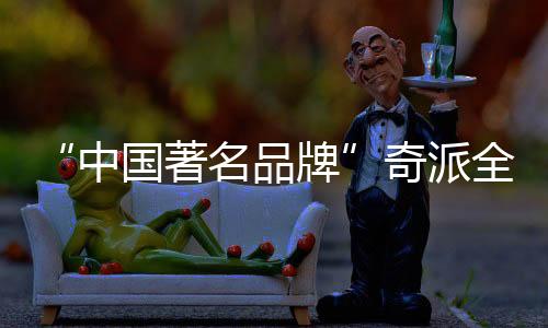 具有广阔的市场发展空间