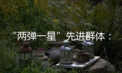 发现他同警卫员紧紧抱在一起