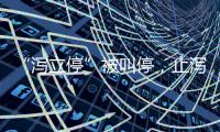 “泻立停”被叫停，止泻名药的四十年沉浮