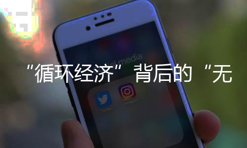 循环经济丙料薄膜等不同品种