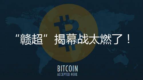 燃南下一轮战火在7月13日燃起