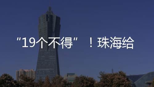 不得违反法律法规与用户约定