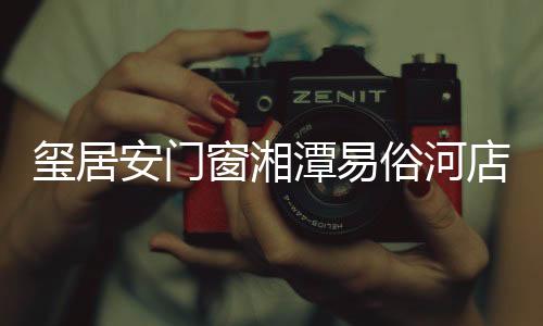 抽大奖”的感恩环节