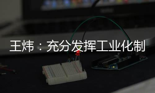 低装积极开辟新赛道