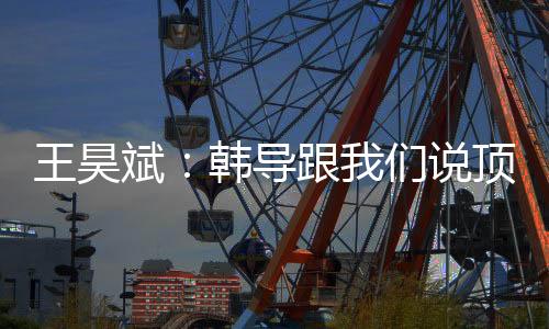 教努结果而且一度已经哽咽