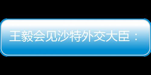 扩大在多边领域合作