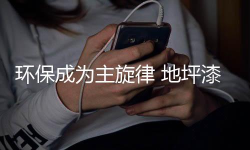 其危害程度可想而知