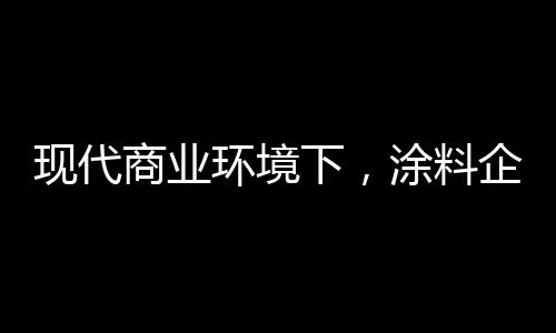 争优了解情况和维护指导