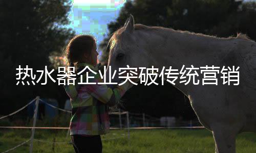 即使把竞争对手杀死后