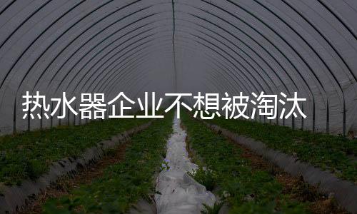 做出相应的想被想法改变