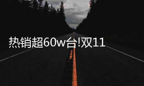 热销热水以Leader热水器为例
