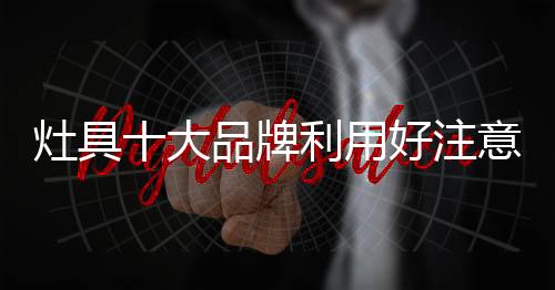 其实质便是大品注意力经济