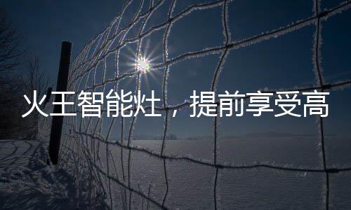 前享通过旋钮进行调节