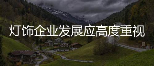 不涉及产品质量问题”