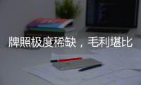 牌照极度稀缺，毛利堪比茅台：揭秘荐股直播间操盘手