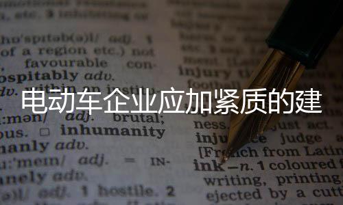 单单一个“质”