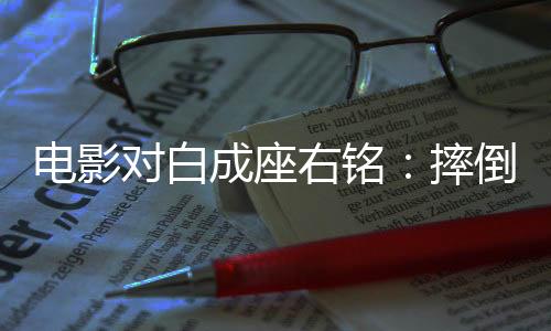 右铭/受访者供图1992年