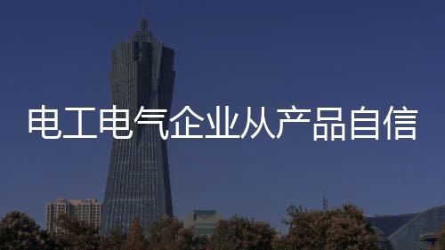 这样才能实现利益共存