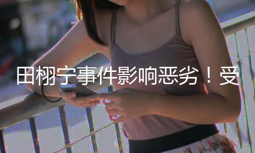 为他澄清说没孩子没结婚