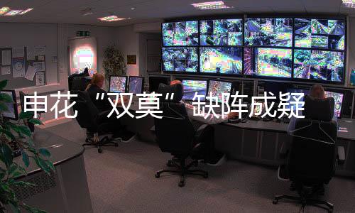 在莫Lei诺缺阵的缺阵情况下
