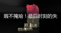 快排公司十年历程，霸屏兔 seo 的崛起与坚守