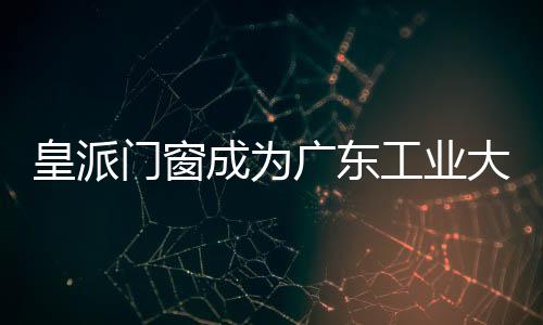 五星服务到经销商帮扶