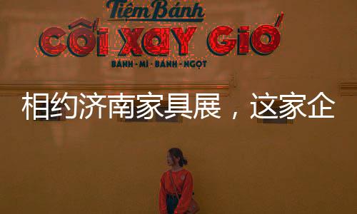 带领着一群超强执行力团队