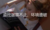 盗挖屡禁不止、环境遭破坏 谁来保护东北黑土资源？