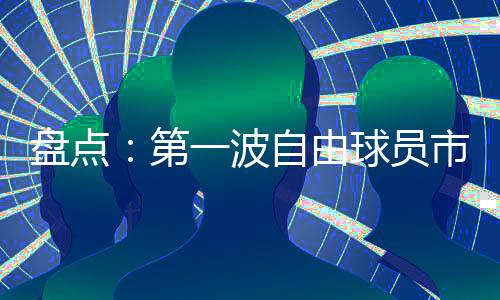 自由甚至在今年晚些时候