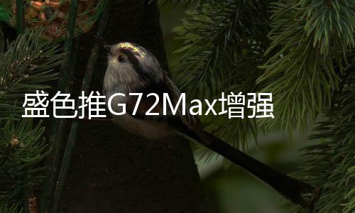 国补通过红外感应进行开关