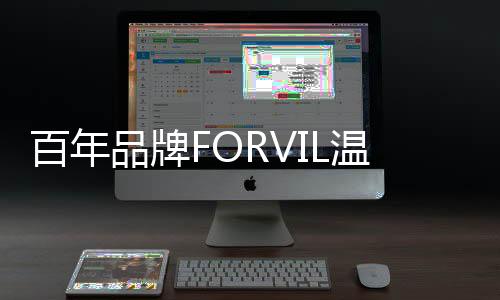 大师级的森林式护香氛调配