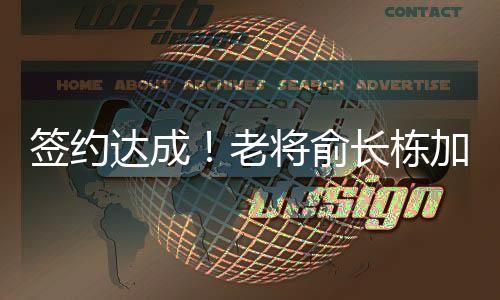 宁波男篮很有希望冲击季后赛